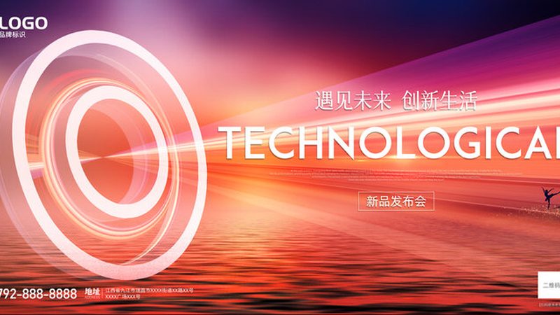 专精特新企业认定标准和高新技术企业一样吗